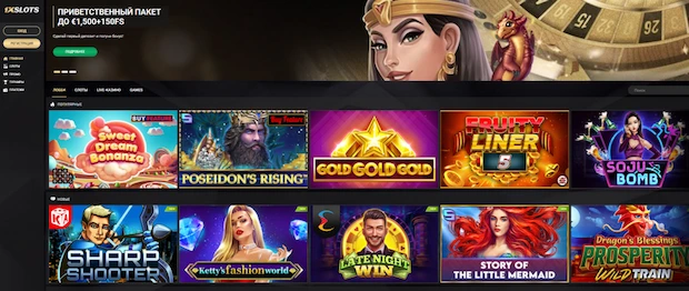 Почему мы выбираем 1xslots