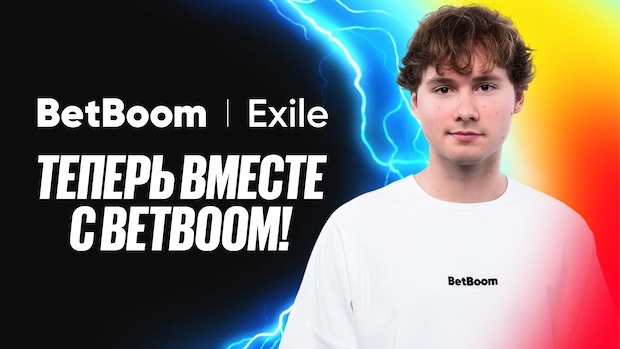 Почему мы выбираем BetBoom