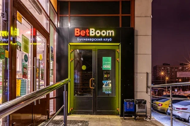 Почему мы выбираем BetBoom