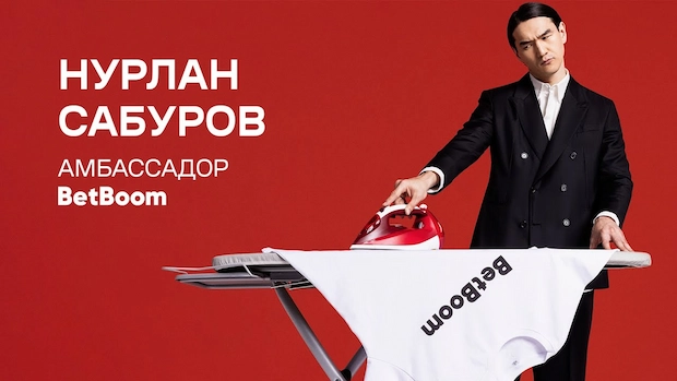 Почему мы выбираем BetBoom