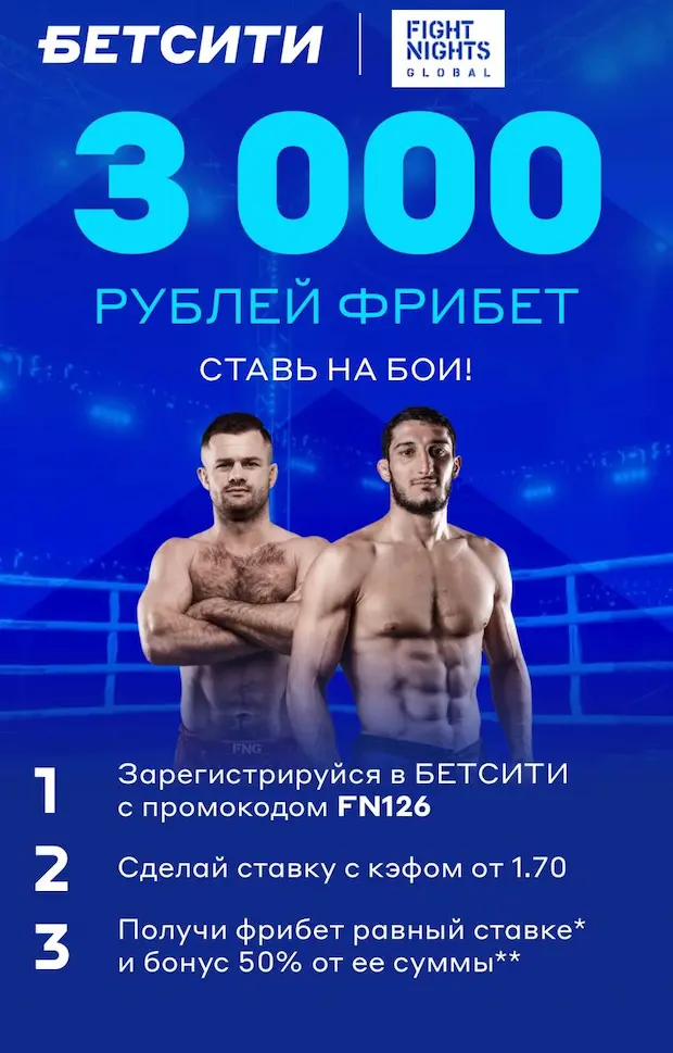 Почему мы выбираем Betcity