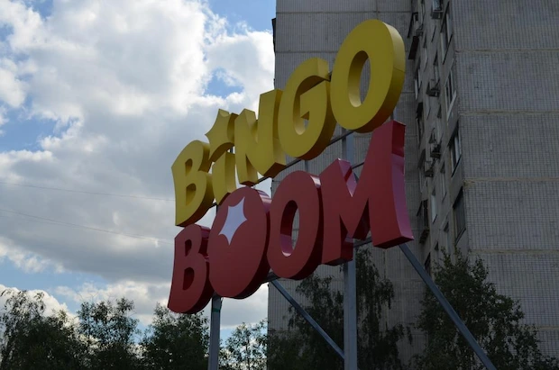 Почему мы выбираем Бинго бум