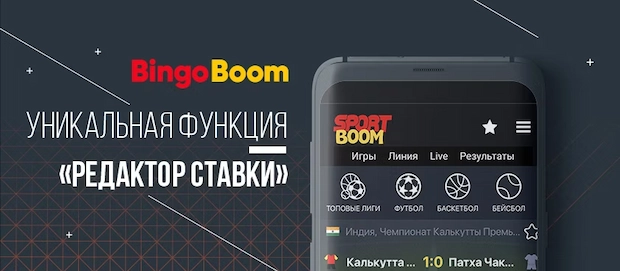 Почему мы выбираем Бинго бум