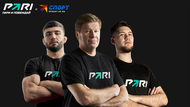 Почему мы выбираем ПАРИ