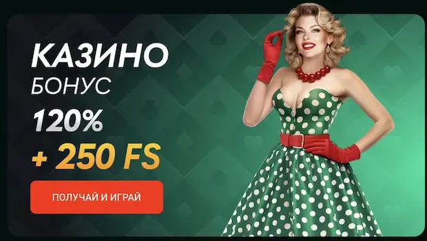 Почему мы выбираем пинко казино
