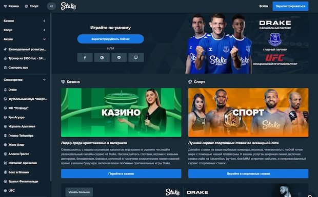Почему мы выбираем stake