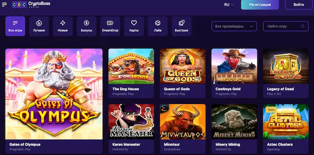 Почему мы выбираем cryptoboss casino?