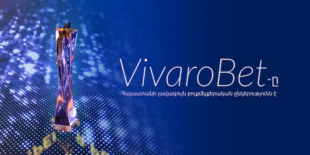 Почему мы выбираем Vivarobet