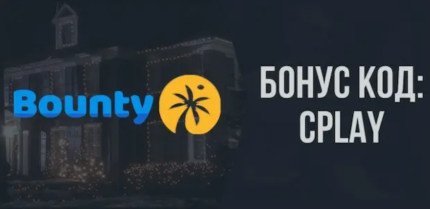 Почему мы выбираем bounty casino