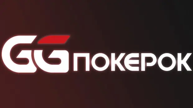 Почему мы выбираем GGPokerOK?