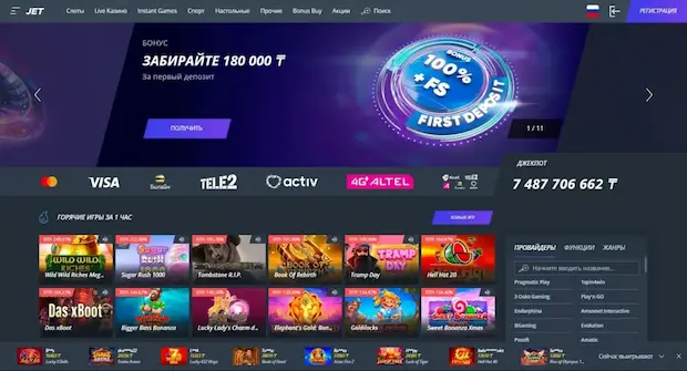 Почему мы выбираем jet casino?
