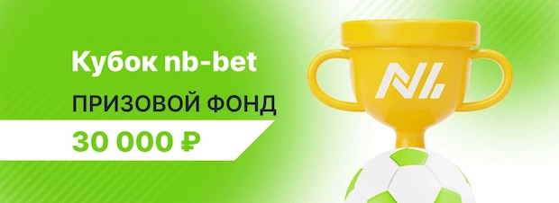 Почему мы выбираем nb bet