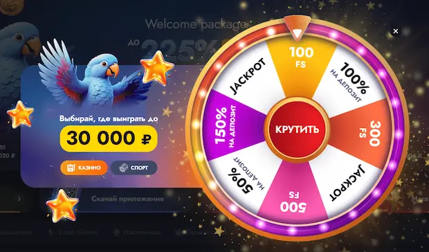 Почему мы выбираем Мартин казино?