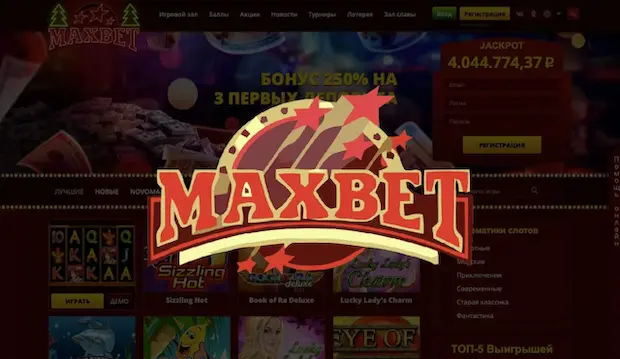 Почему мы выбираем Максбет?