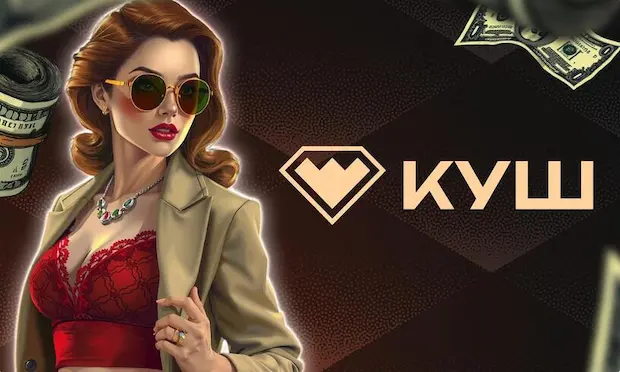 Почему мы выбираем Kush казино?
