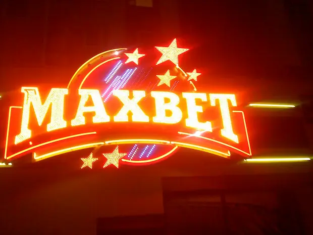 Почему мы выбираем Максбет?