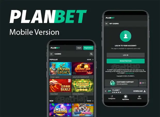 Почему мы выбираем Planbet